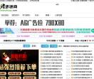 小猪资源网