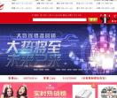最新企业老板手机号码