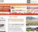 平阳新闻网