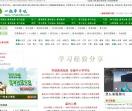一起学习网