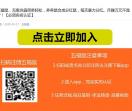 五福鼠官网