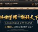 雄牌门业