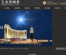 王老师牌具