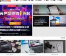 阿里云博客
