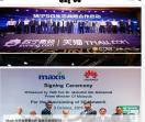 轻5G（关注5G）