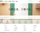 中教数据库