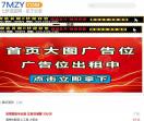 七梦资源网