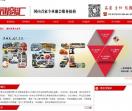 同窗汇