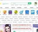 爱尚软件园