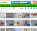 学生手抄报