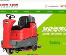 地霸清洁环卫设备