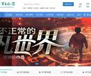 万书楼小说