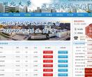 湖北大学成教
