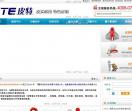 深圳社会服务网
