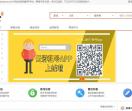 云游租号-穿越火线租号_英雄联盟租号_绝地求生租号_专业安全租号平台