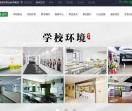 长沙化妆培训学校
