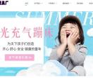 充气蹦床