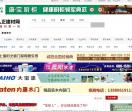 成都网站优化