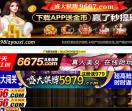 传奇SF页游