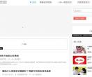在线英语学习网