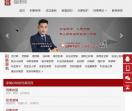 北京刑事律师-刑事律师事务所-著名刑事辩护律师在线咨询-无罪辩护-强律网