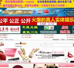 阳江网