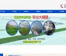 河北迅迈丰农业科技有限公司