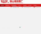 泵房改造,XBD消防泵厂家,消防稳压水泵价格,消防水箱,无负压自动供水设备-正济泵业
