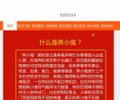 养小鬼_泰国养小鬼_泰国小鬼古曼童_养鬼术秘法_明星御用恭请机构-泰灵之家