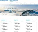 深圳普拓电子商务有限