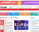 宜昌人事考试网
