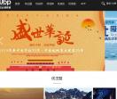 优必朋_首页|书写科学考察活动历史新篇章|深入了解地球的演变与发展