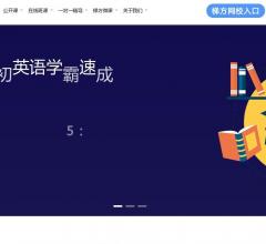 梯方在线