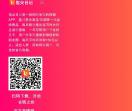 指尖日记|指尖日记邀请码888888