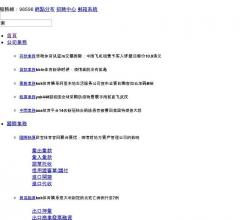 就要好男人|女人世界,女人话题,找老婆