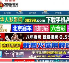 苏州玛丽苏网