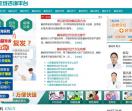泰兴健康网
