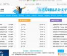 1号公文网