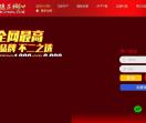 网站建设外包