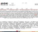 昕昕母婴网