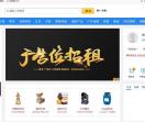 青桔网-微商货源