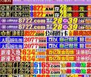 北京印章