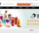 小气茶奶茶加盟