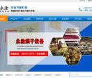 红杉娱乐代理\红杉平台\_腾讯-新闻网