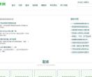 高校邦答案微信公众号_高校邦网络课程答案