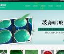翔源中高温鳞片胶泥