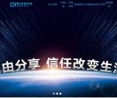 深圳梁信科技有限公司