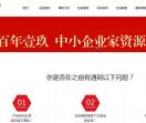 壹玖免费模式