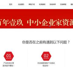 壹玖免费模式