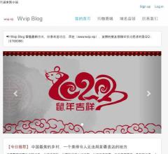 Wvip Blog | 掌握最新资讯,分